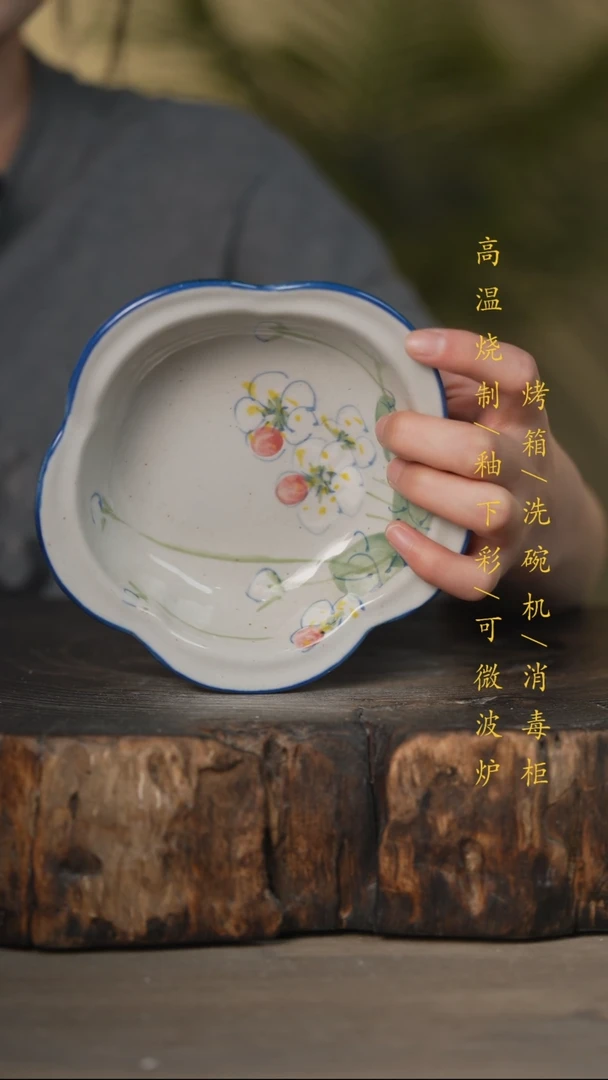 瓷片景德镇高温釉下彩可微波烤箱洗碗机