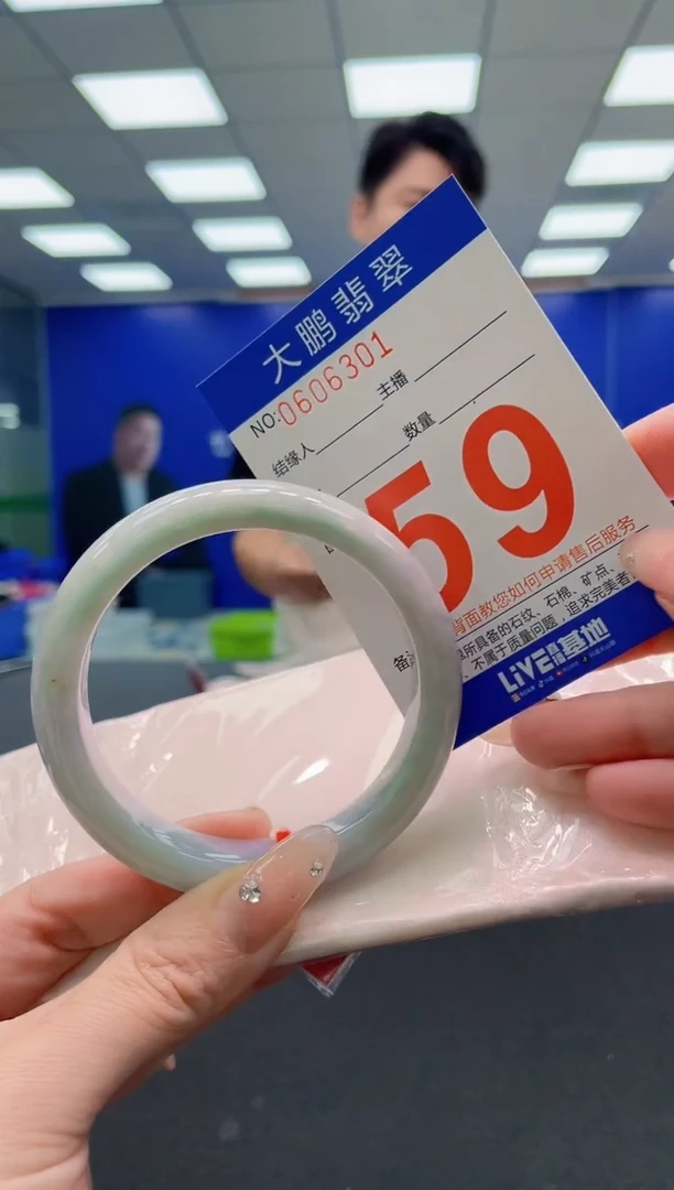 翡翠手镯未镶嵌AAAAAAAAA