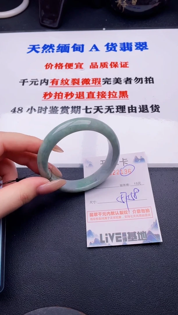 翡翠手镯未镶嵌36拍哪个图片就是发哪个