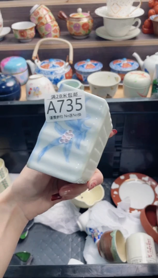 【闪购商品】A735***************