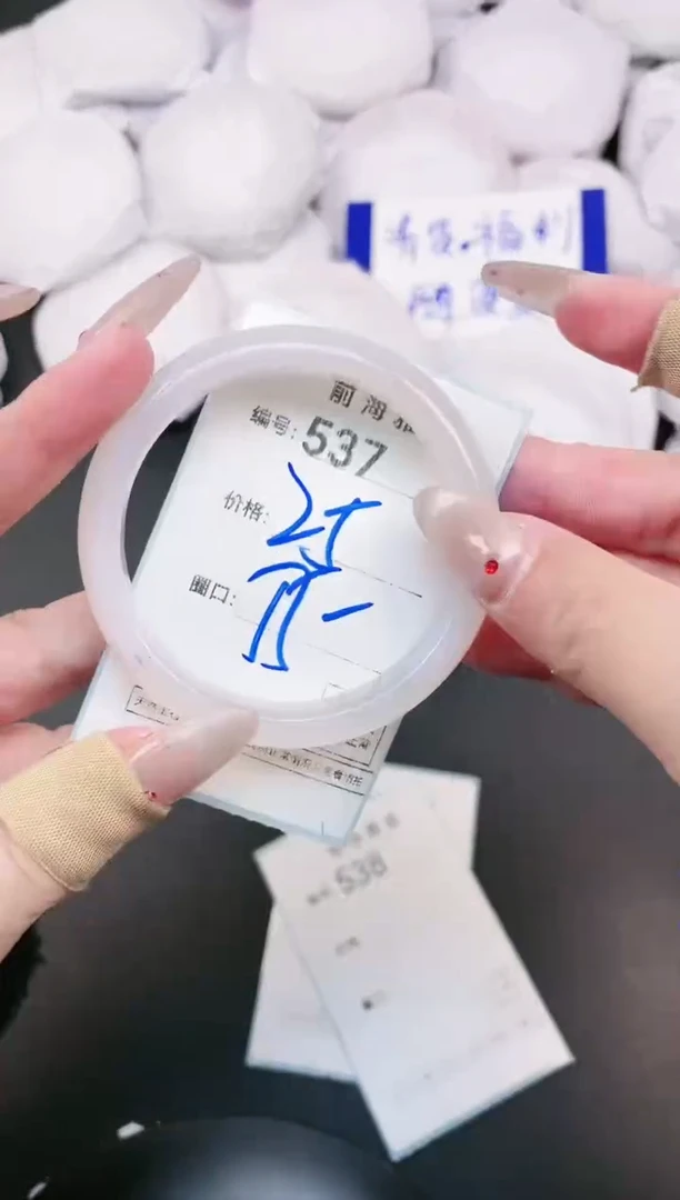 【闪购商品】玛瑙/玉髓手镯未镶嵌537