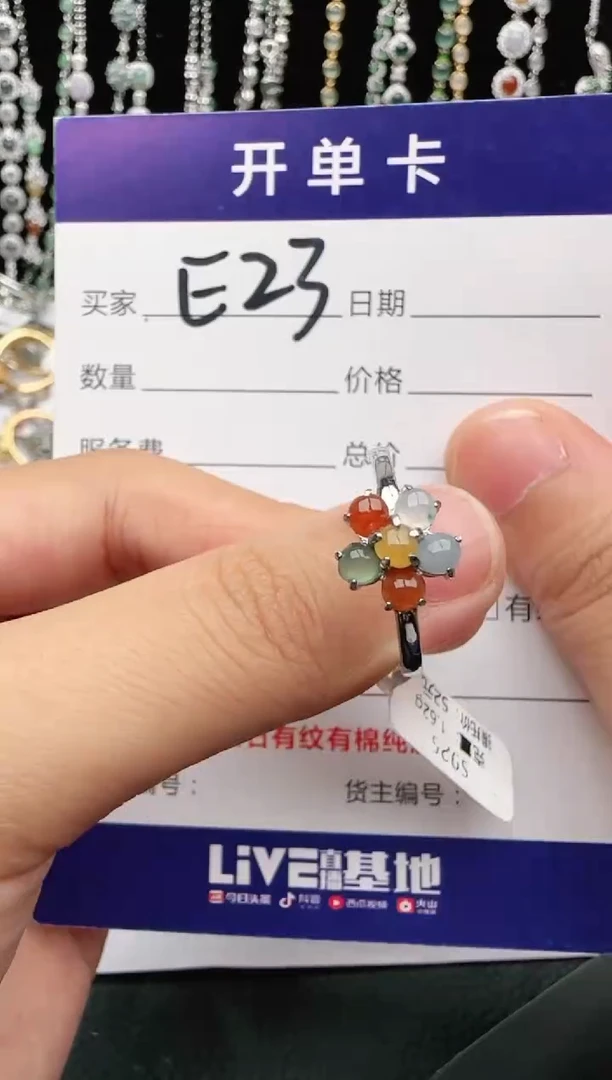 翡翠戒指银S925镶嵌2222