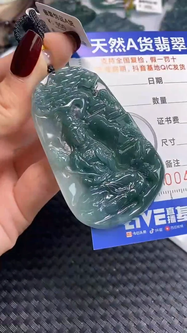 【闪购商品】翡翠颈饰未镶嵌A货翡翠8791