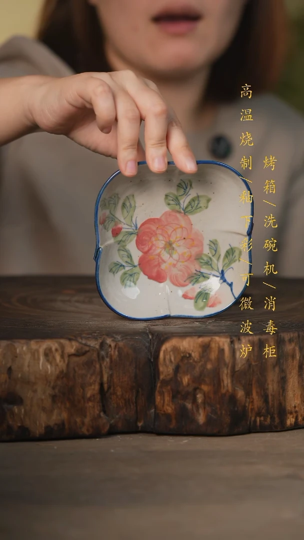 瓷片景德镇高温釉下彩可微波烤箱洗碗机