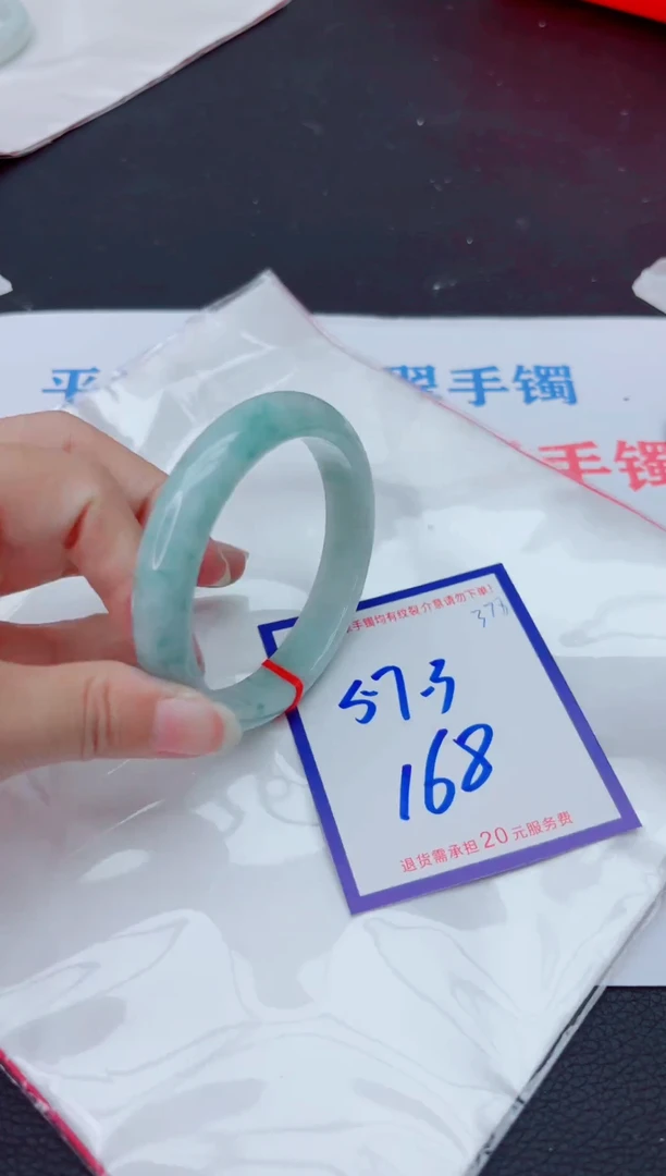 未镶嵌手镯翡翠11111111