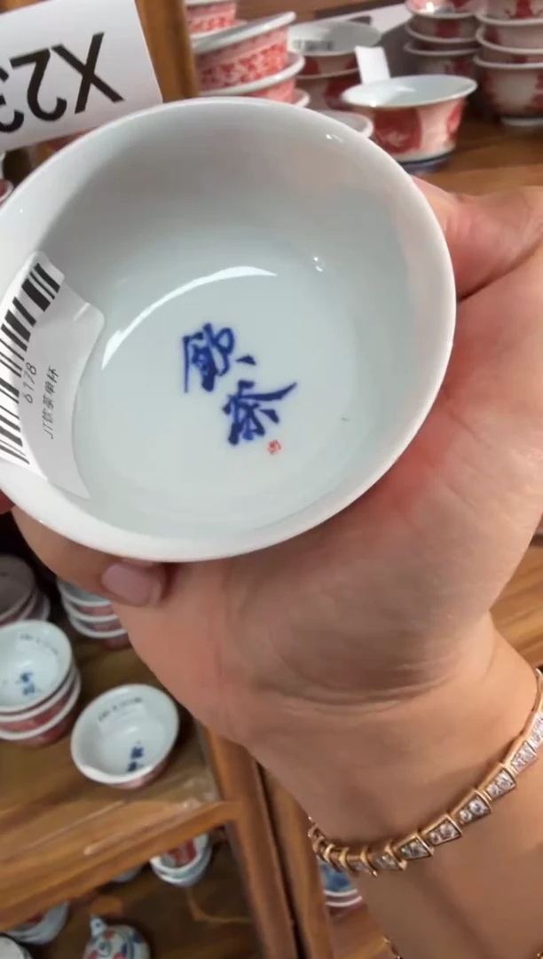 瓷片X237家庭瓷器日用摆件