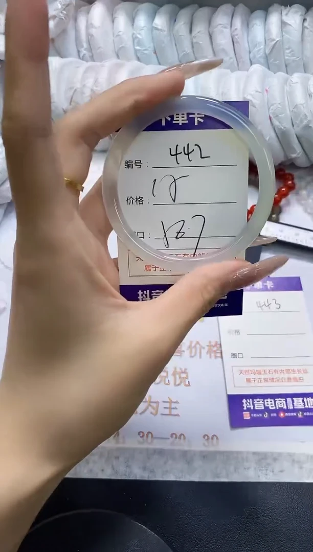 手镯玛瑙/玉髓未镶嵌442