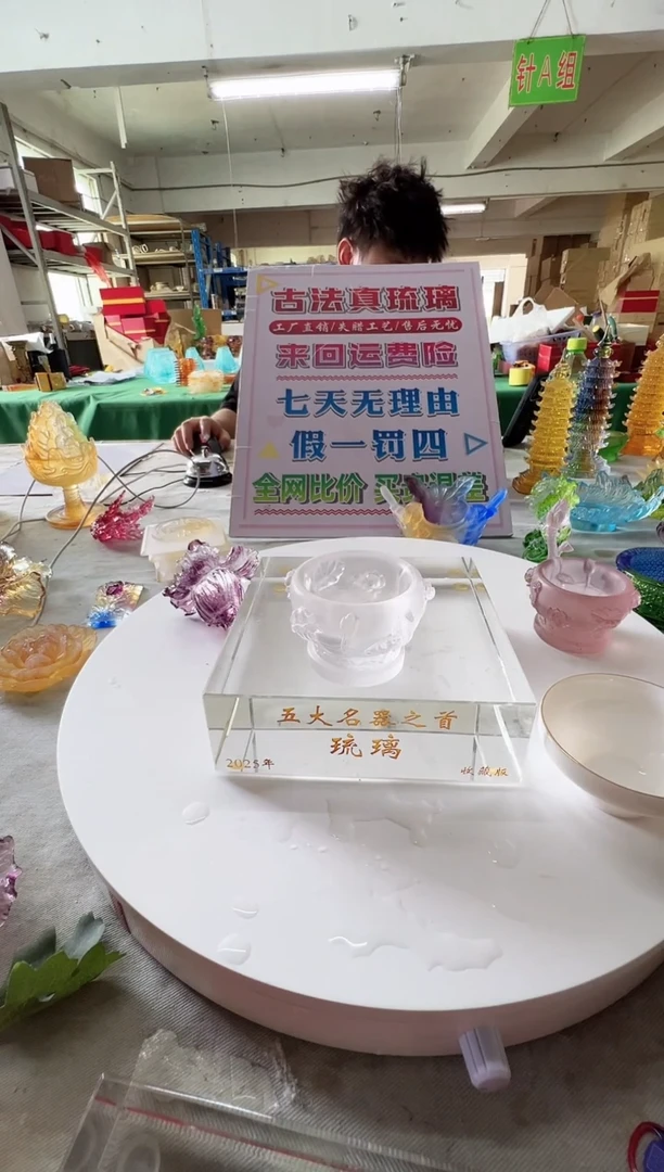 琉璃手工艺品古法琉璃烛台摆件