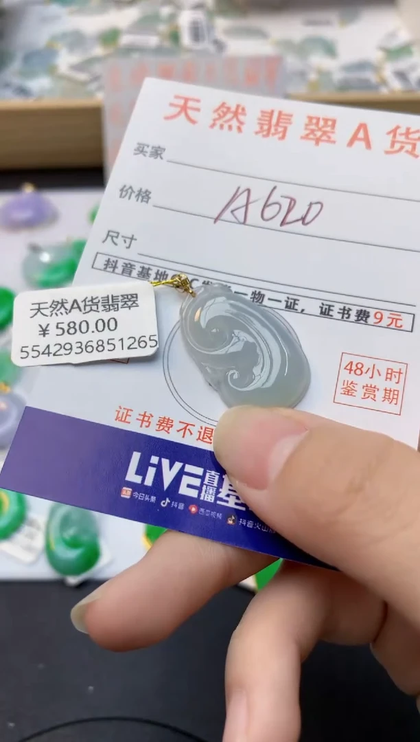 颈饰18K金镶嵌翡翠天然缅甸A货翡翠