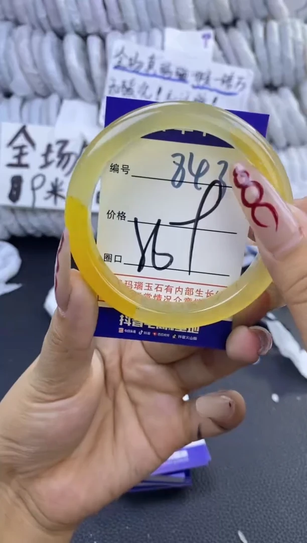 手镯玛瑙/玉髓未镶嵌843
