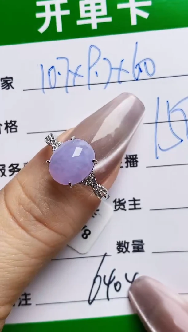 银S925镶嵌戒指翡翠6404