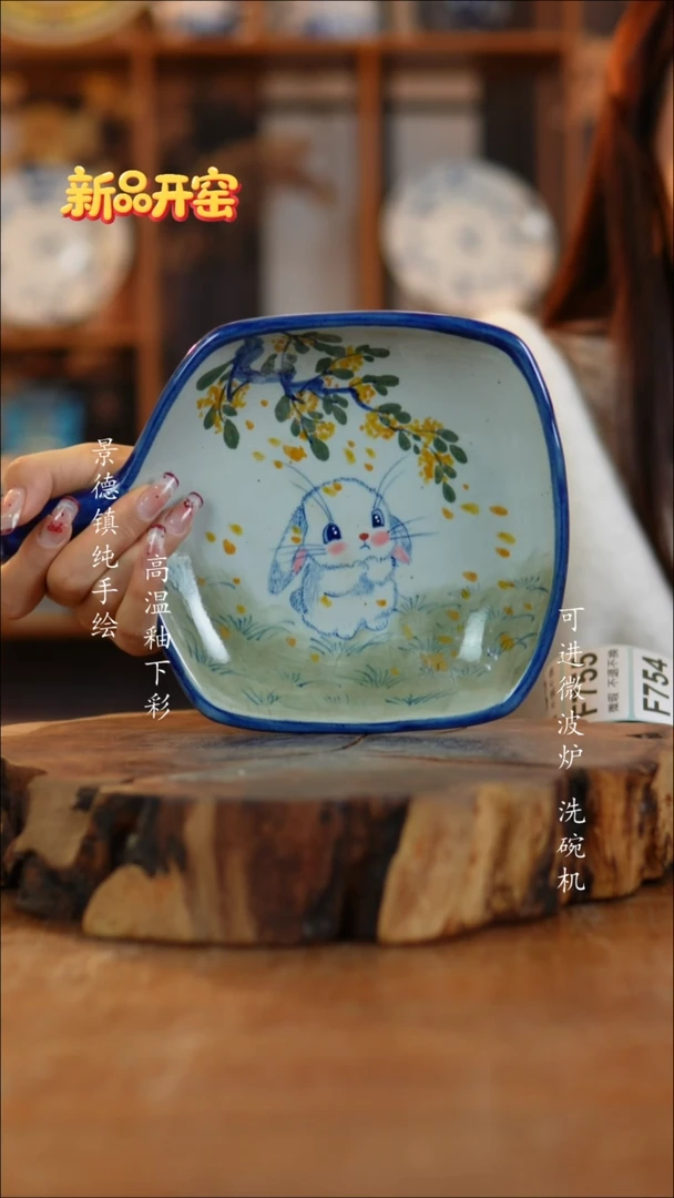 其他陶750老陶泥铲子盘