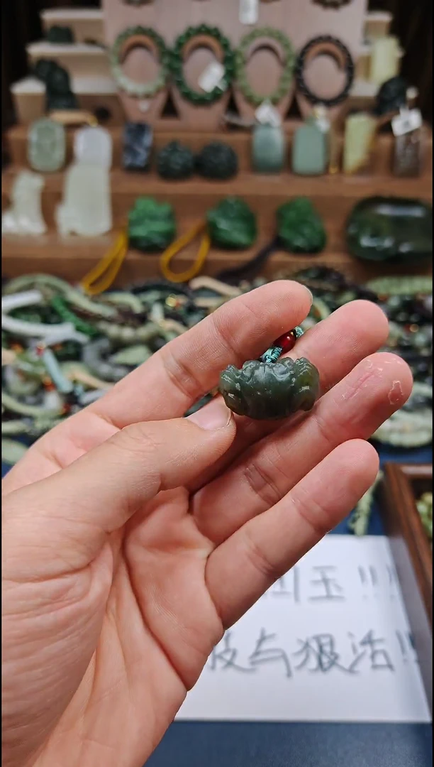 颈饰未镶嵌和田玉多样性发货拍一发一