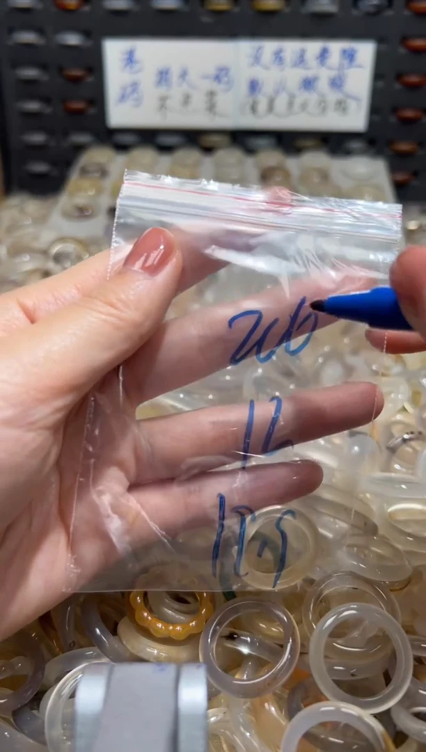 未镶嵌戒指玛瑙/玉髓206