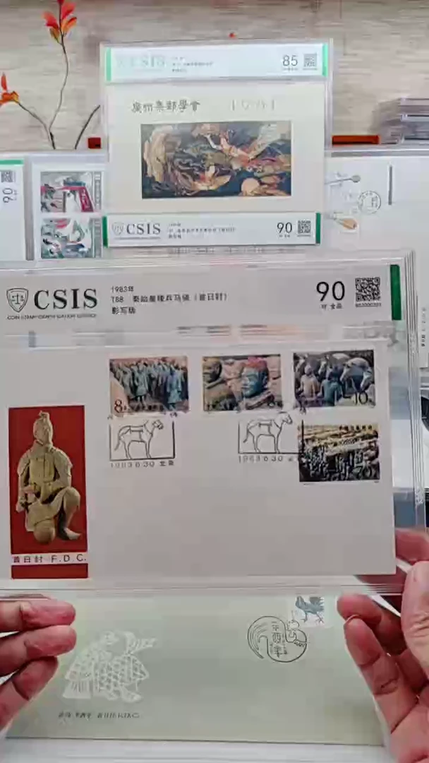 T88兵马俑   邮票首日封