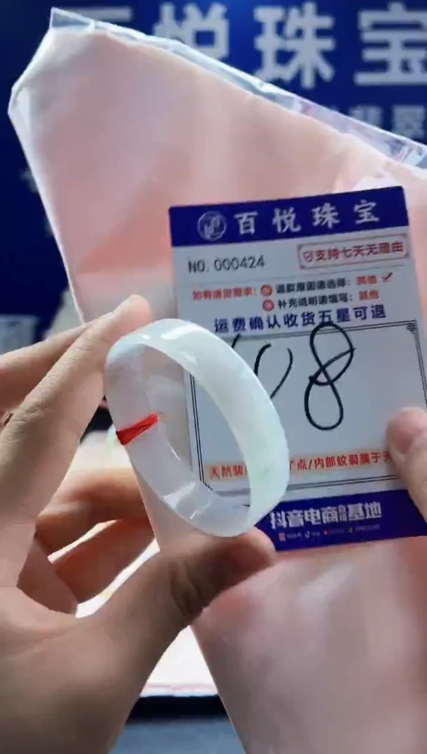 未镶嵌手镯翡翠叮当镯公主镯