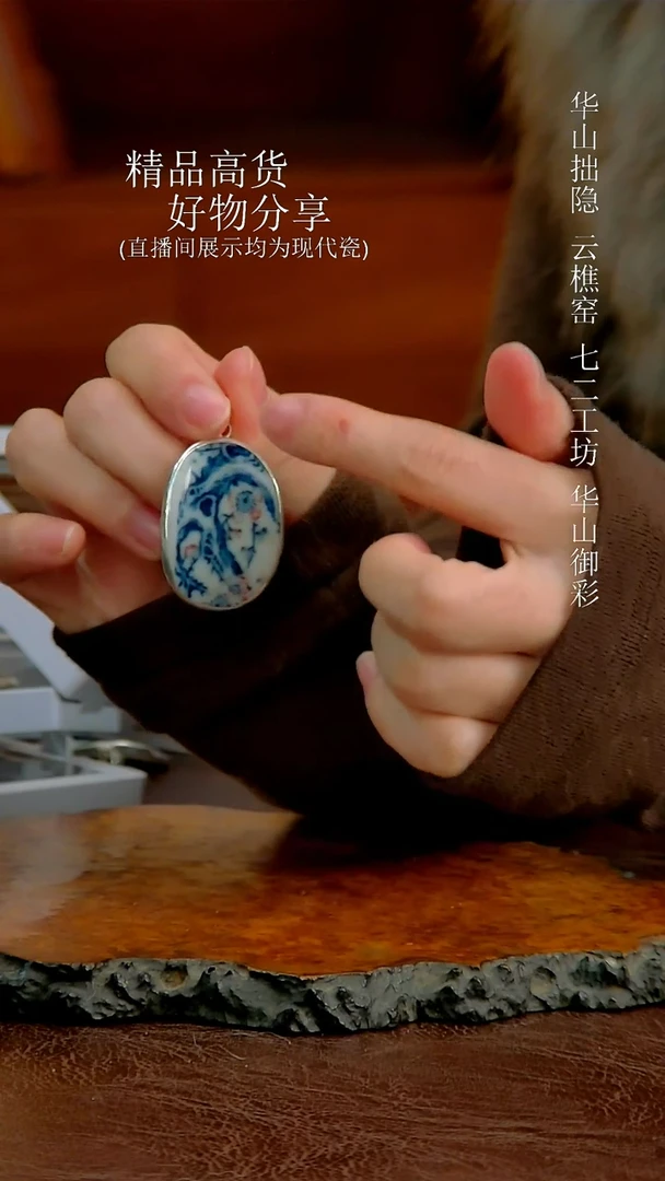 梅花吊坠