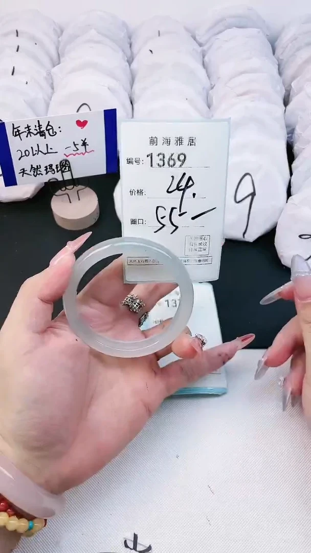 【闪购商品】玛瑙/玉髓手镯未镶嵌1369