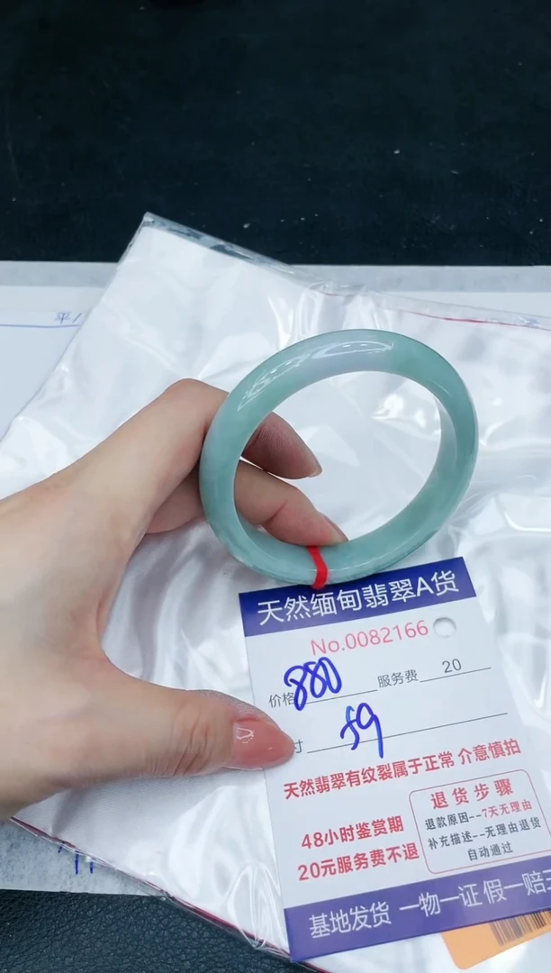 【闪购商品】翡翠手镯未镶嵌11111111