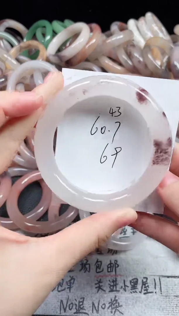 未镶嵌手镯石英质玉43