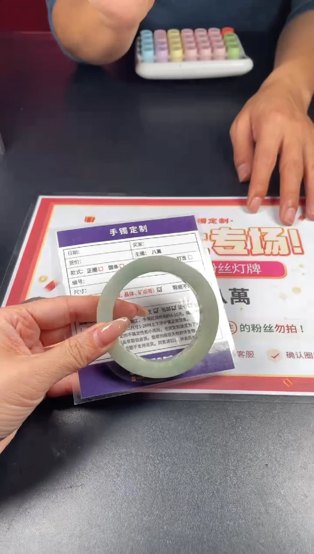 【闪购商品】定制翡翠手镯未镶嵌定制手镯LBFC/DZS
