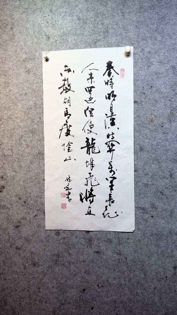 国画水**穿张自学水墨国画50