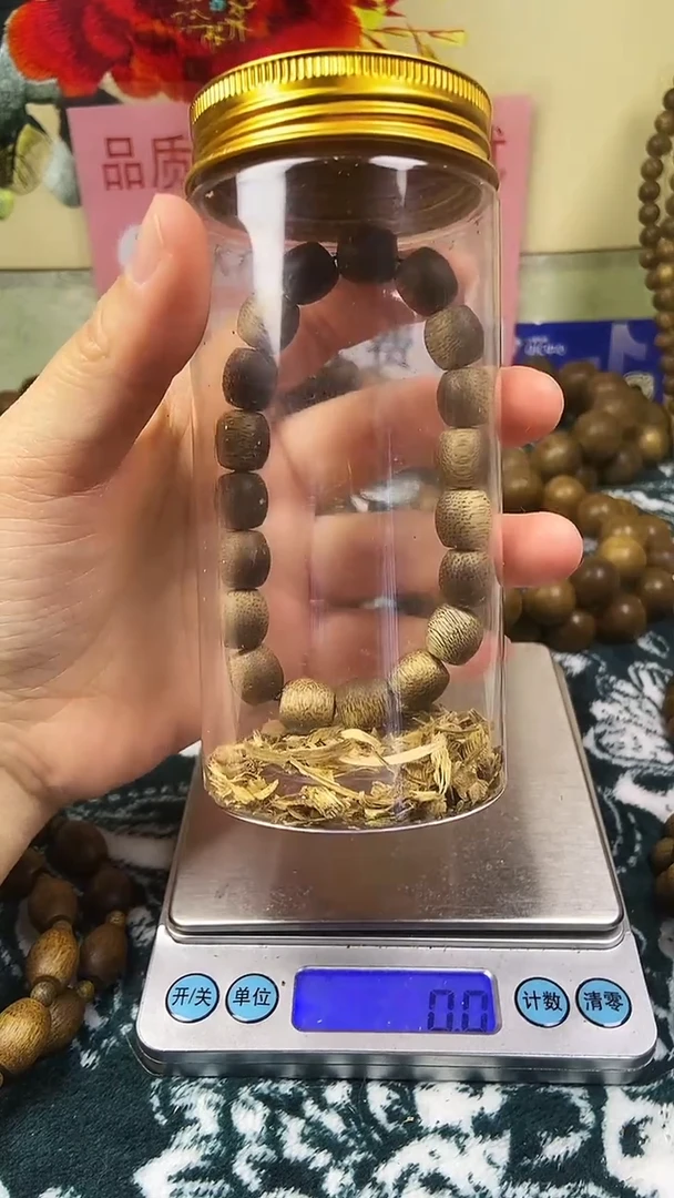 沉香沉香碎屑养香瓶天然沉水海南白奇楠 卡10桶珠