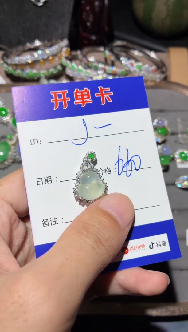 颈饰银S925镶嵌翡翠：****。：Joanna。