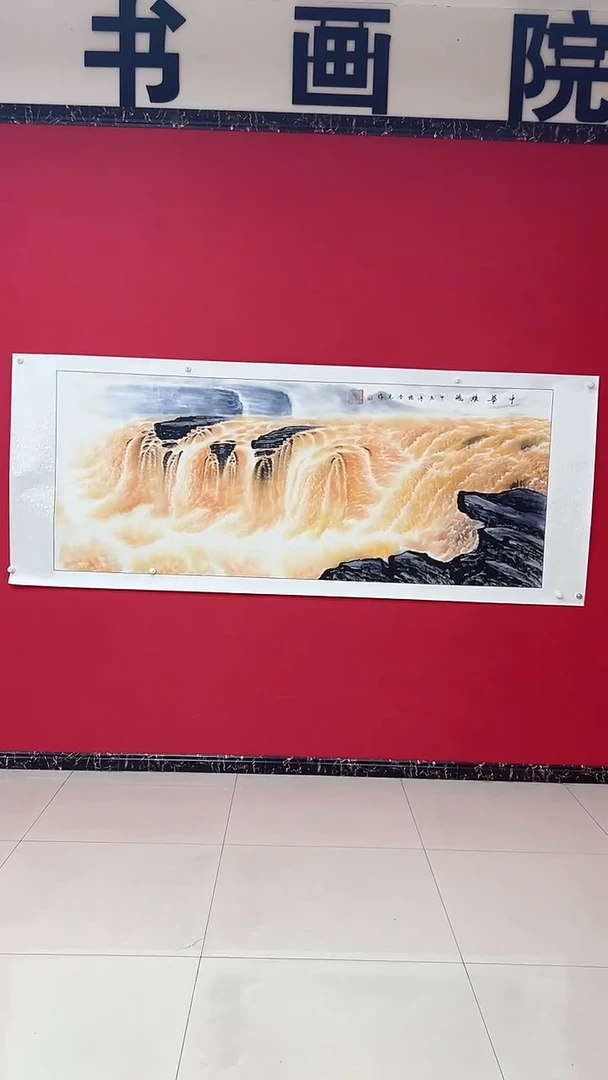 国画杨金光/山水/宣纸/国画