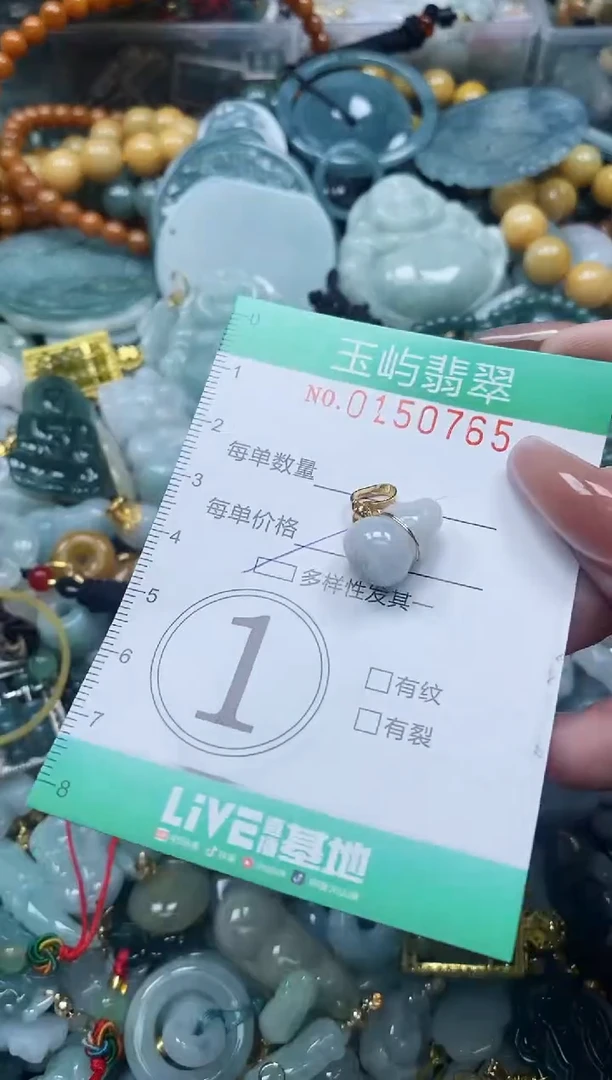 翡翠未镶嵌颈饰闪购0150765多样性发其一