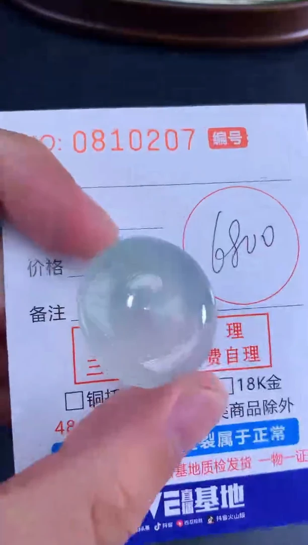 翡翠未镶嵌颈饰天然A货翡翠