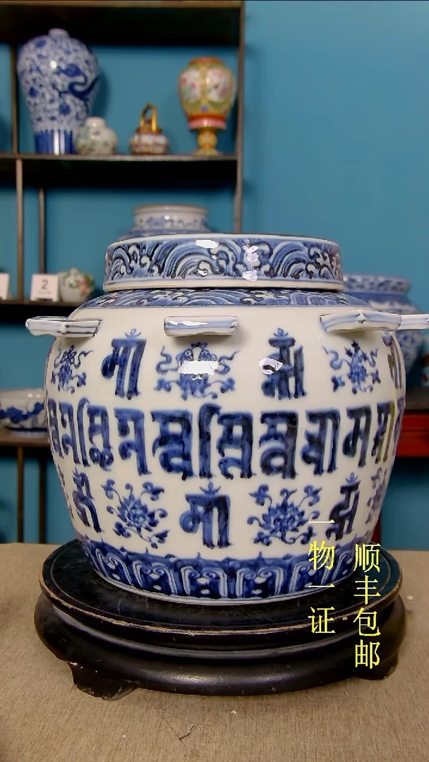 瓷好*瓷器瓷器瓷器瓷器