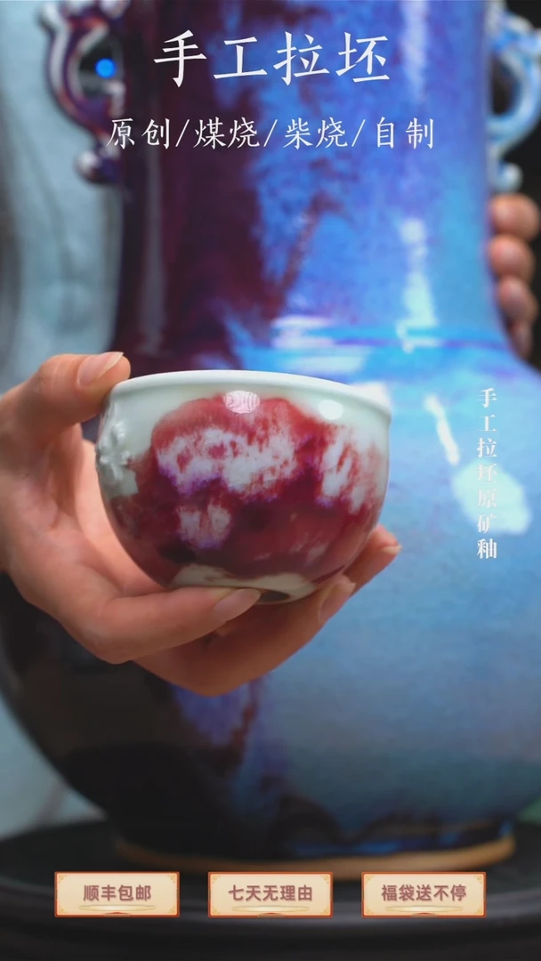 手工艺品钧瓷金**匠龙头杯