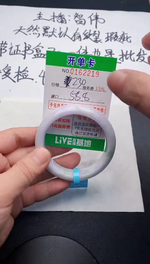 无非金属19  所见即所得手镯
