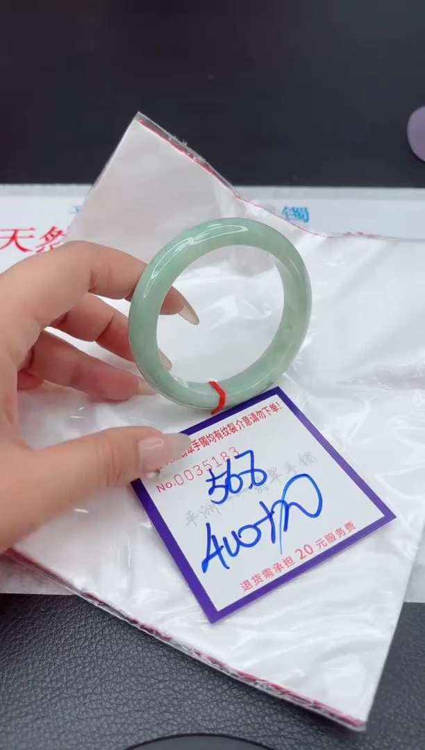 【闪购商品】翡翠手镯未镶嵌111111111111111