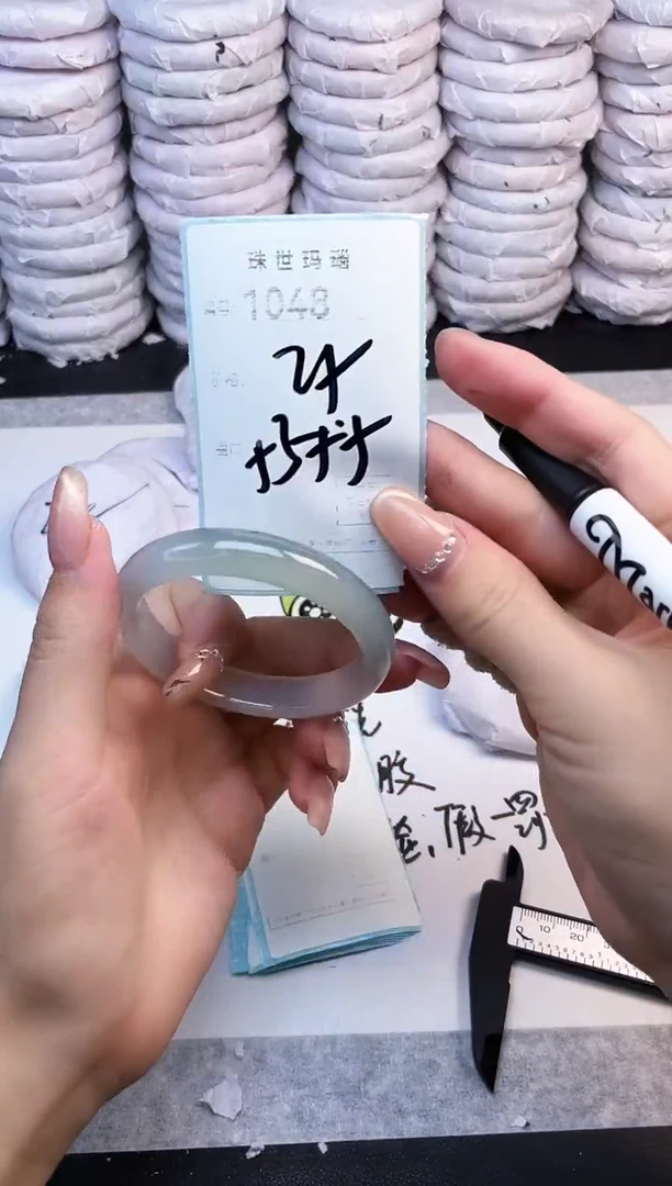 手镯玛瑙/玉髓未镶嵌1048