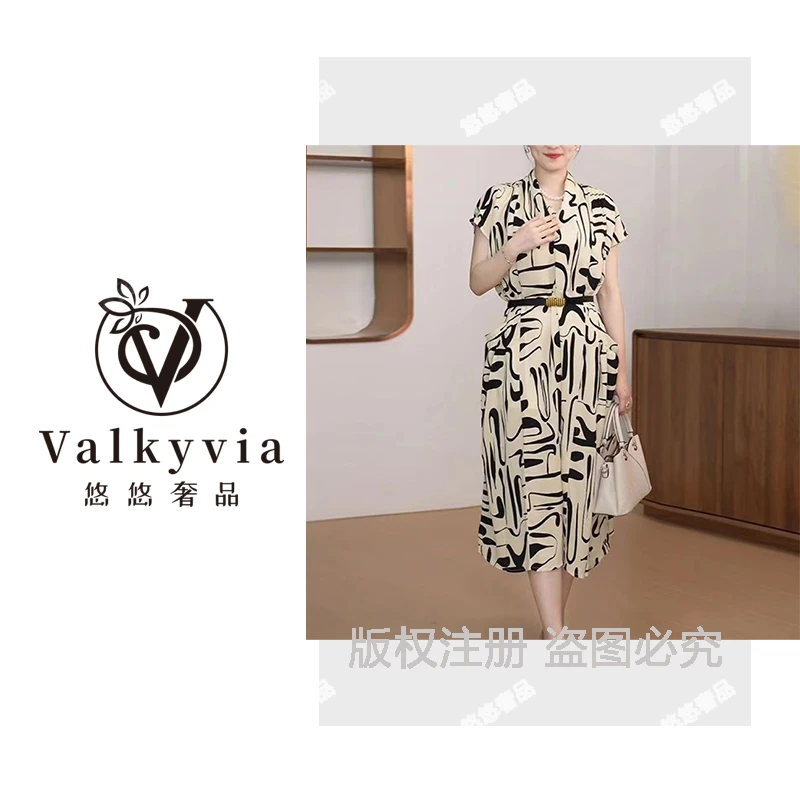 【Valkyvia/悠悠奢品】夏季气质时尚高级感印花收腰连衣裙宽松8020