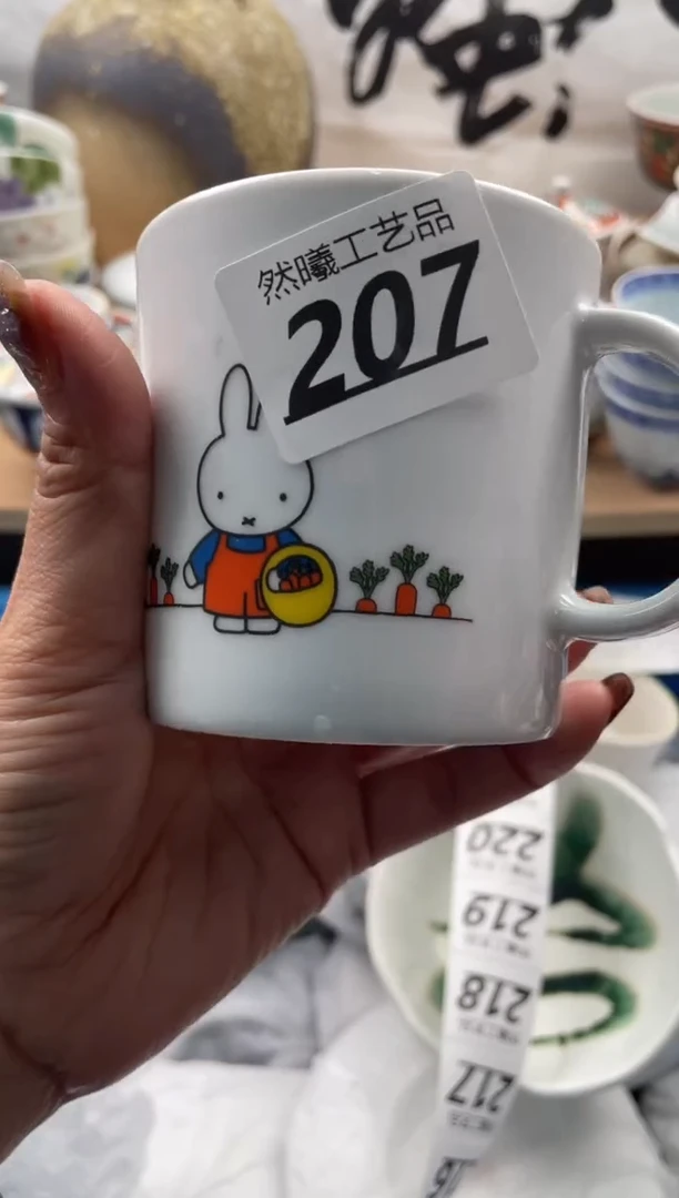 【闪购商品】瓷片207