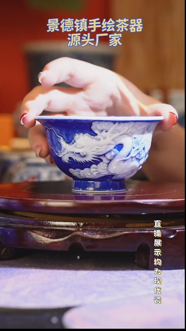 景德镇手工手绘陶瓷杯