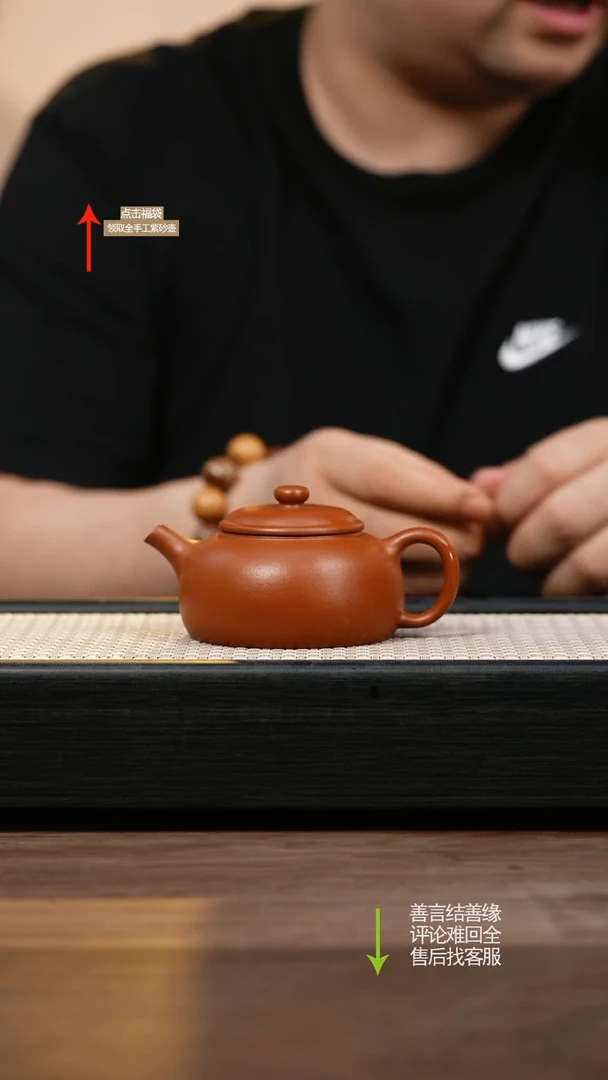 茶壶紫砂CY朱泥暗香壶