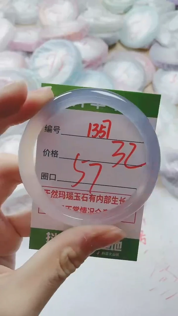 【闪购商品】玛瑙/玉髓手镯未镶嵌1357
