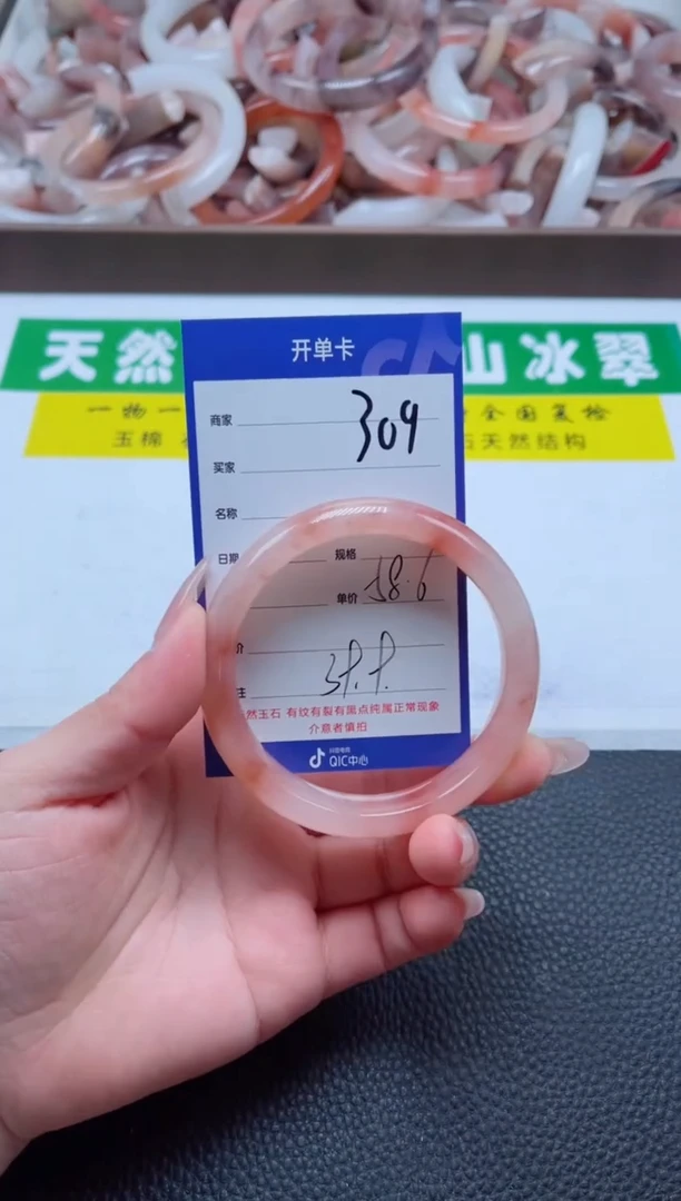 【闪购商品】石英质玉手镯未镶嵌309-58