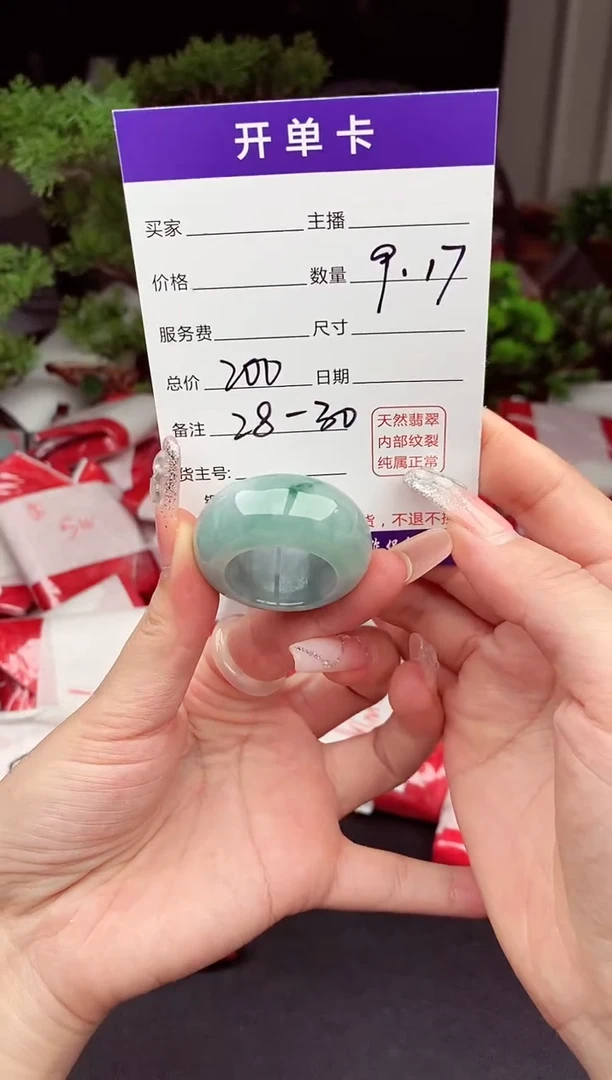 未镶嵌定制翡翠天然缅甸翡翠A货多样性随机发#毛货需精抛光