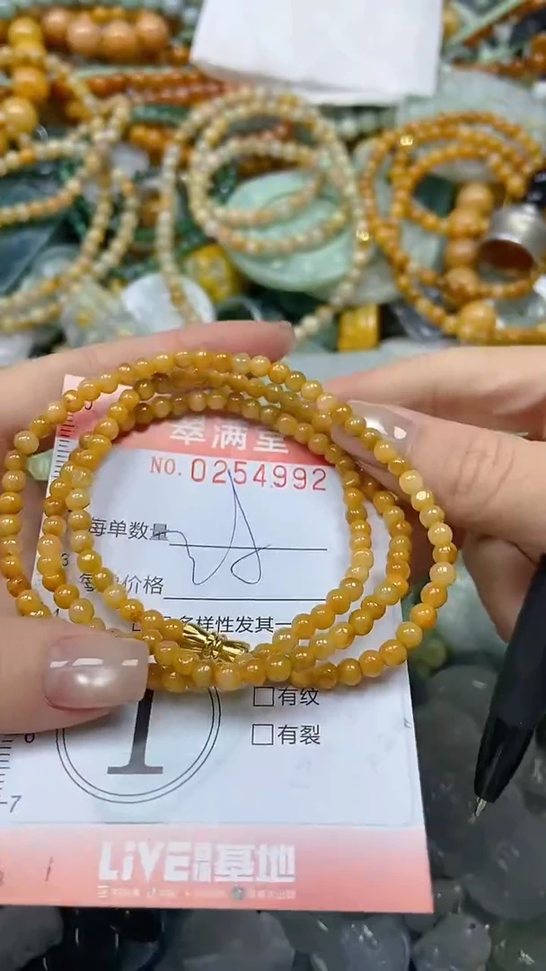 未镶嵌挂件翡翠闪购0254992