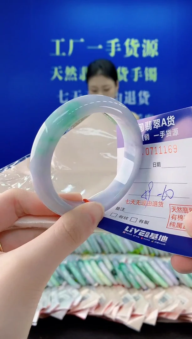 未镶嵌手镯翡翠69