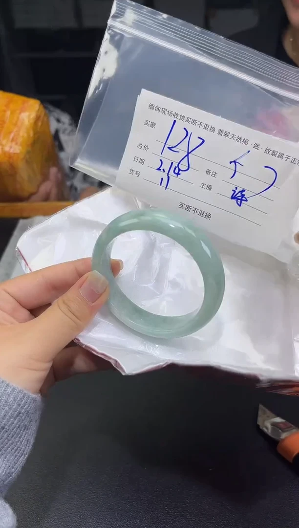 【闪购商品】定制翡翠未镶嵌毛货手镯需精细抛光/57