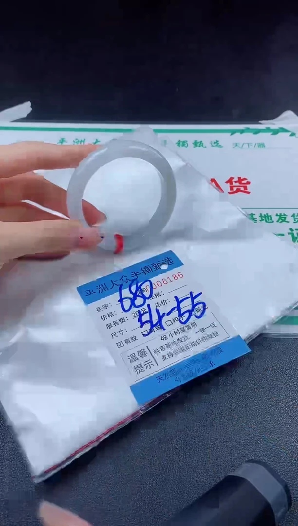 【闪购商品】翡翠手镯未镶嵌手镯