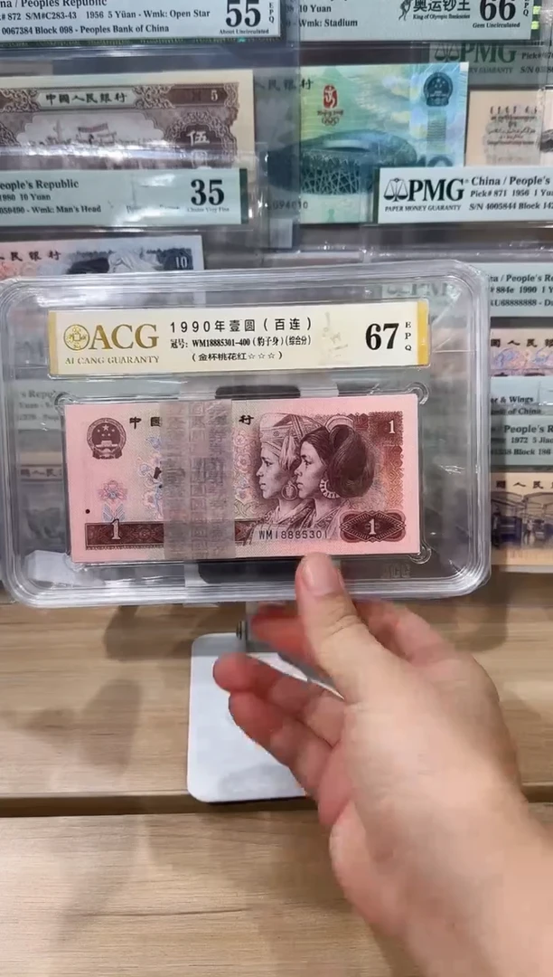 爱藏-901金杯桃花红5301刀