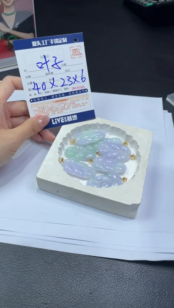 【闪购商品】定制翡翠18K金镶嵌DDH83542/多样性发一件