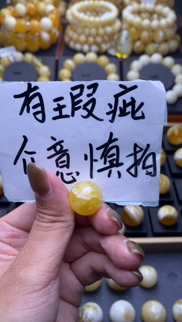 【闪购商品】琥珀裸石未镶嵌大小姐珠宝严选192